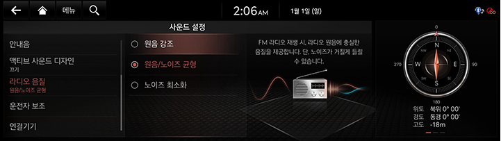 JK1%20EV_AVNT_KOR_WEB_SYSTEM_44_KOR.jpg